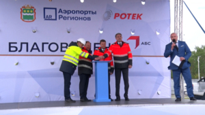 В аэропорту Благовещенска дали старт строительству нового пассажирского терминала - gtrkamur.ru