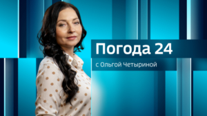 Морозные дни - gtrkamur.ru