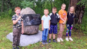 Памятный камень в честь поэта Петра Комарова открыли в амурском селе - gtrkamur.ru