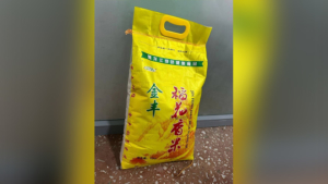 Попытку ввоза мешка китайского риса без документов пресекли в Приамурье - gtrkamur.ru