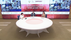 В рамках проекта «Санпросвет» прошла конференция, посвященная безопасности детей в летние каникулы - gtrkamur.ru