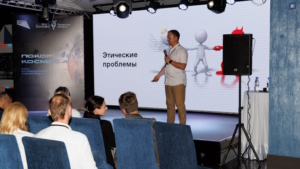 Амурские предприниматели обсудили ИИ и нейросети на форуме «Покорители космоса» - gtrkamur.ru