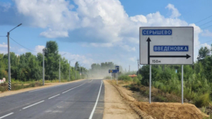 Участок региональной дороги отремонтировали в Мазановском районе - gtrkamur.ru