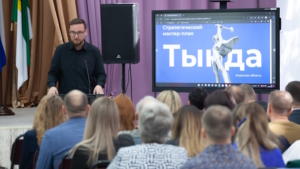 Активисты Тынды обсудили развитие города - gtrkamur.ru