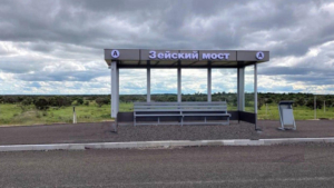 Остановочный павильон появился на новом Зейском мосту - gtrkamur.ru