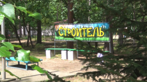 Лагерь «Строитель», где умерла маленькая девочка, продолжает работать в штатном режиме - gtrkamur.ru