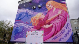 Здания в Свободном и Тынде украшают муралами - gtrkamur.ru