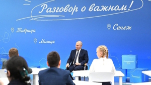 Владимир Путин провел урок «Разговор о важном» и ответил на вопросы школьников - gtrkamur.ru