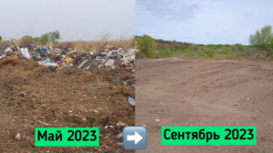 Две крупные свалки ликвидировали в Приамурье - gtrkamur.ru