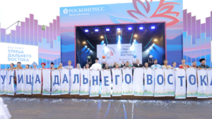 О развитии трансграничной агломерации расскажет Приамурье на «Улице Дальнего Востока» - gtrkamur.ru