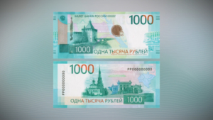 Новые купюры в 1000 и 5000 рублей выпустили в оборот в России - gtrkamur.ru