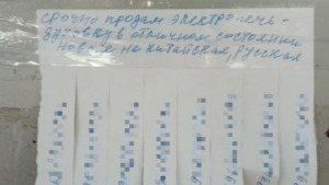 Продавщица духовки испортила автобусную остановку в Благовещенске - gtrkamur.ru