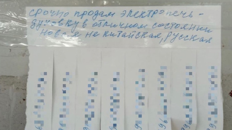 Продавщица духовки испортила автобусную остановку в Благовещенске - gtrkamur.ru