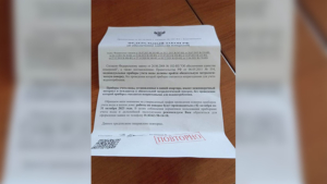 Благовещенцев вновь пугают о необходимости поверки счетчиков - gtrkamur.ru