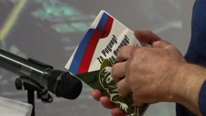 Сборник патриотической поэзии вышел в Приамурье - gtrkamur.ru