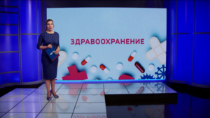 Электронный документооборот в медицине - gtrkamur.ru