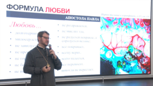 Церковно-общественный форум прошел в амурской столице - gtrkamur.ru