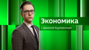 Самозанятым бесплатно помогут составить стратегию развития своего дела - gtrkamur.ru