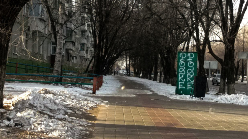 Местного Бэнкси ищут в Благовещенске - gtrkamur.ru