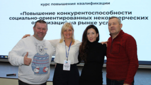 Представители амурских НКО повысили квалификацию - gtrkamur.ru