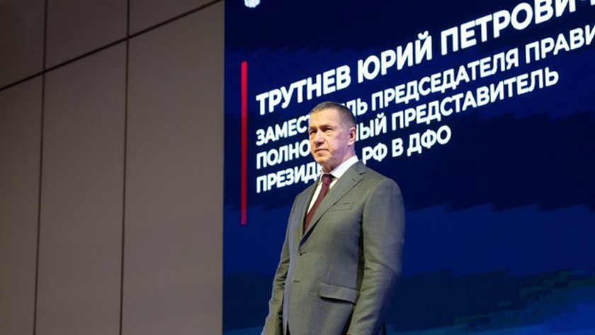 Трутнев: Очень многое из того, что сделано для Дальнего Востока – уникально - gtrkamur.ru