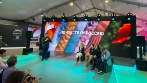 Амурский туризм представили на выставке-форуме «Россия» в Москве - gtrkamur.ru
