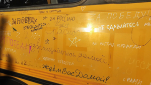 Открытка на колесах: исписанный пожеланиями автобус отправят из Зейского округа на передовую - gtrkamur.ru