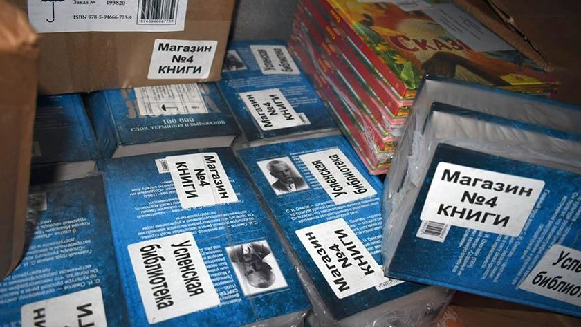Амурский предприниматель подарил амвросиевской школе более 200 новых книг - gtrkamur.ru