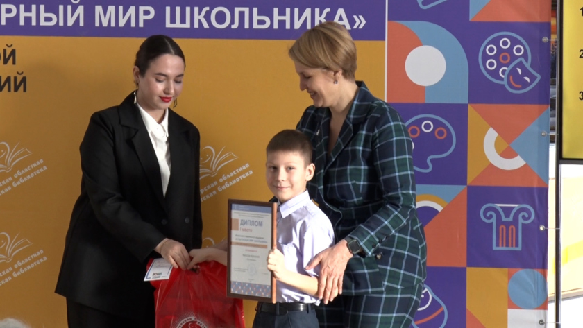 Победителей конкурсов областной детской библиотеки наградили в Приамурье - gtrkamur.ru