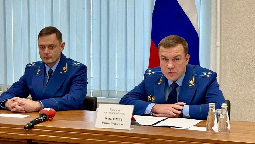 Нового прокурора представили в Благовещенске - gtrkamur.ru