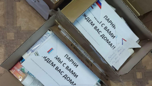 Жители Магдагачинского района выслали землякам-участникам СВО более 30 посылок - gtrkamur.ru
