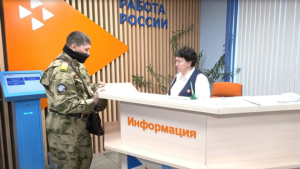 В Приамурье участники СВО могут пройти бесплатное обучение новой профессии - gtrkamur.ru