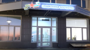 Проект «Без преград» помог найти работу более 50 амурским бойцам и их родным - gtrkamur.ru