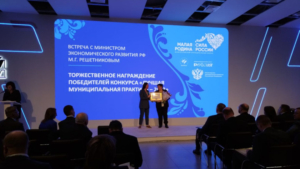 Бомнак вошел в число победителей конкурса «Лучшая муниципальная практика» - gtrkamur.ru