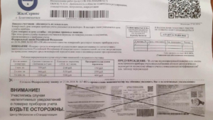 В Благовещенске снова рассылают «уведомления о поверке счетчиков» - gtrkamur.ru