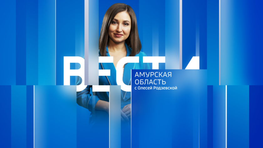 Выпуск от 26 января 2024 г. - gtrkamur.ru