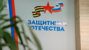 В Приамурье глав территорий призывают оформлять заявки на приезд мобильной приемной фонда «Защитники Отечества» - gtrkamur.ru