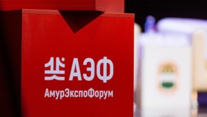 Делегация из Китая посетит амурские предприятия в рамках «АмурЭкспо» - gtrkamur.ru