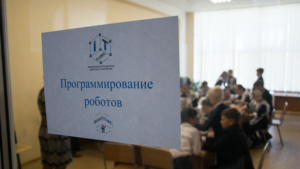 Пятый IT-куб откроют в Приамурье на базе казачьего колледжа - gtrkamur.ru