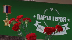 В двух школах амурской столицы увековечили имена погибших на передовой земляков - gtrkamur.ru