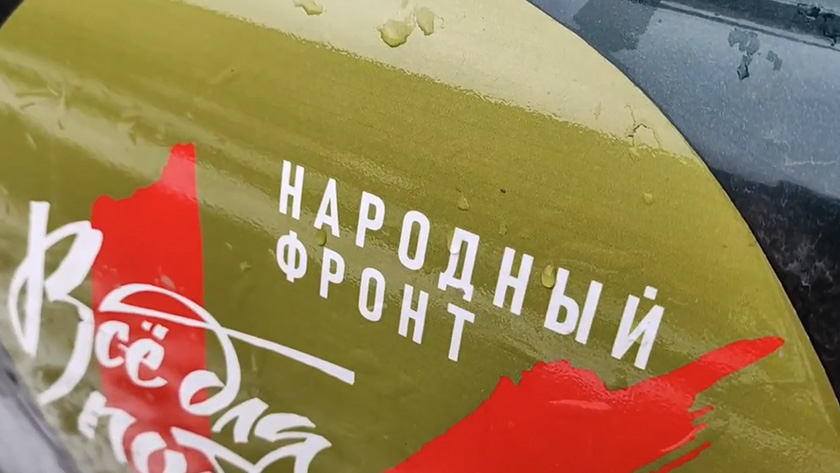 Активисты из Приамурья отправились в Ростовскую область на встречу с бойцами-земляками - gtrkamur.ru