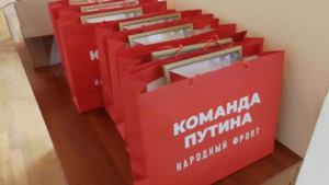 Народный фронт наградит амурчан за помощь участникам СВО - gtrkamur.ru