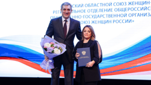 В амурском отделении «Союза женщин России» сменился председатель - gtrkamur.ru