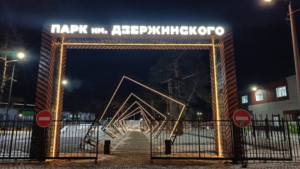 Общественные пространства в Приамурье будут содержать по стандарту - gtrkamur.ru