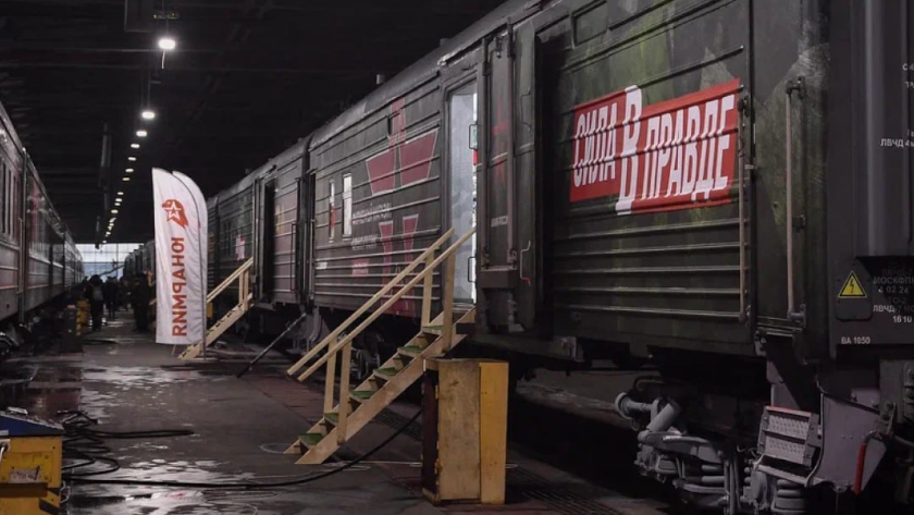В Приамурье приедет агитпоезд Минобороны России - gtrkamur.ru