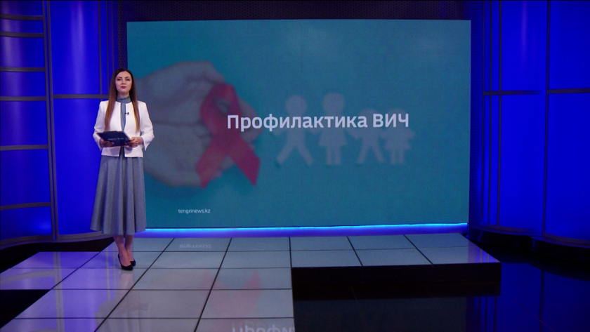 О мерах по предупреждению распространения ВИЧ в Приамурье - gtrkamur.ru