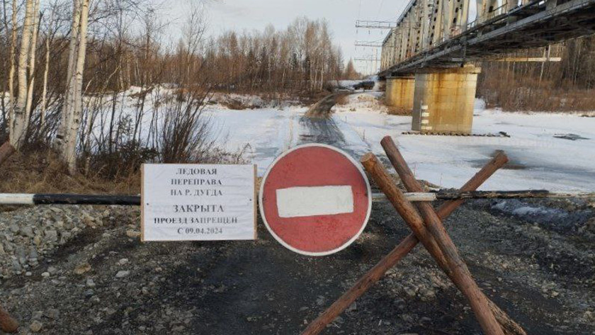 В Зейском округе закрыли переправу через реку Дугда - gtrkamur.ru
