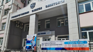 Более сотни амурских компаний предложат вакансии на ярмарке трудоустройства - gtrkamur.ru
