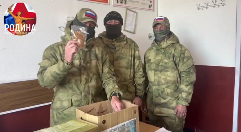 Бойцы СВО отправятся на фронт с подарками от неравнодушных амурчан - gtrkamur.ru