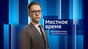 Итоги недели. Выпуск от 21.04.2024 - gtrkamur.ru